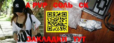 мескалин Аргун