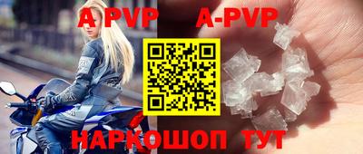 мескалин Аргун