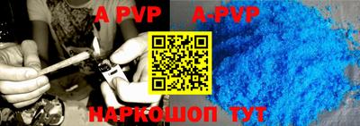 mdma Апшеронск