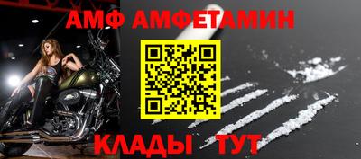 соль ск Будённовск