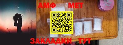 apvp Кинель