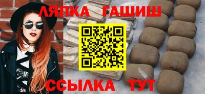 гидропоника Бузулук