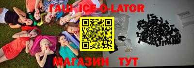 марихуана Апрелевка