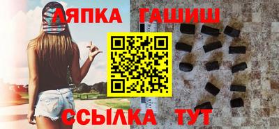 соль ск Будённовск