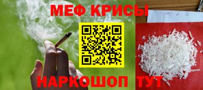 соль ск Будённовск
