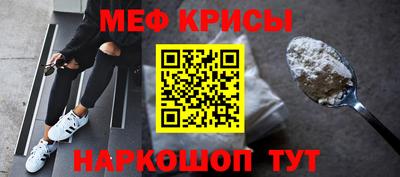 мескалин Аргун