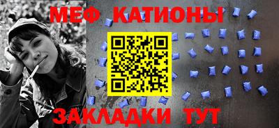 мескалин Бугуруслан