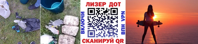 ЛСД экстази кислота  нарко площадка какой сайт  Солнечногорск  купить наркоту 