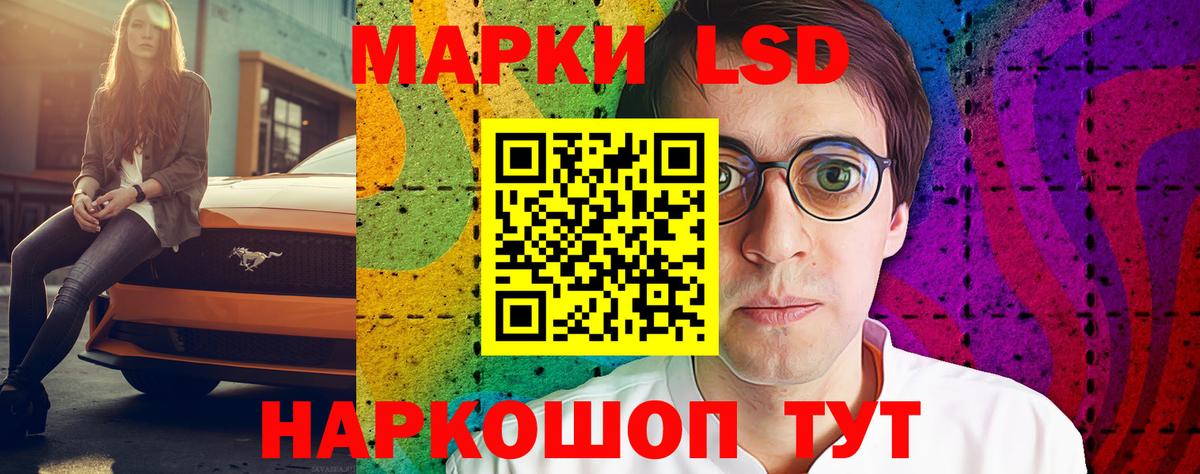 LSD-25 экстази кислота Солнечногорск