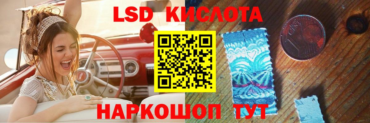 LSD-25 экстази ecstasy  Лсд 25 экстази  Солнечногорск  ЛСД экстази ecstasy  гидра зеркало  Вход с VPN 