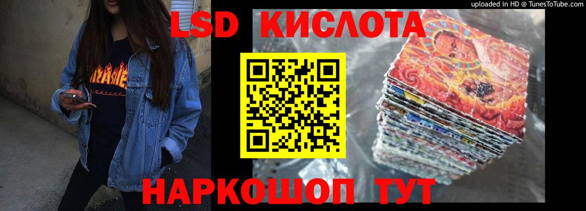 Где купить  Солнечногорск  Канабис  Alpha-PVP СОЛЬ кристаллы  МЕТАДОН  Вход с VPN  Мефедрон  
