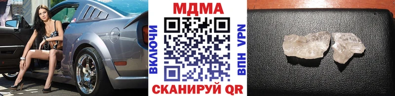 МДМА VHQ  как найти закладки  Солнечногорск 