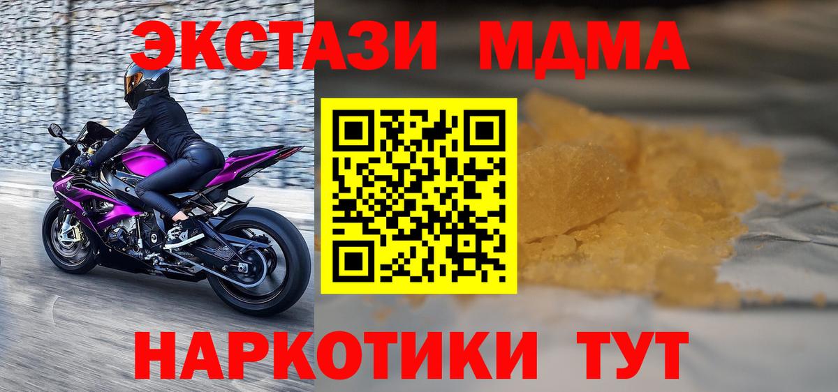 Конопля  МЕТ  Солнечногорск  КОКАИН  Меф кристаллы 