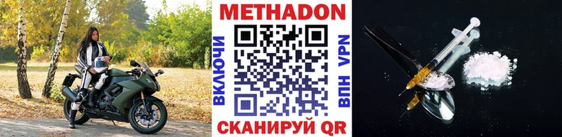 МЕТАДОН VHQ blacksprut рабочий сайт Солнечногорск как найти закладки