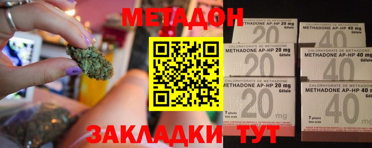 МЕТАДОН мёд Солнечногорск