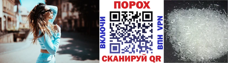 блэк спрут маркетплейс  Солнечногорск  Первитин винт 