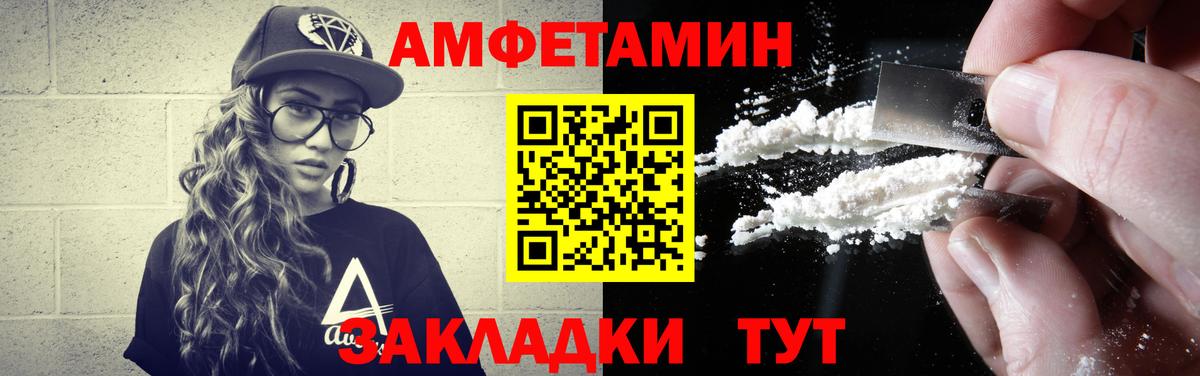 Метамфетамин мет  Метамфетамин мет  Солнечногорск 