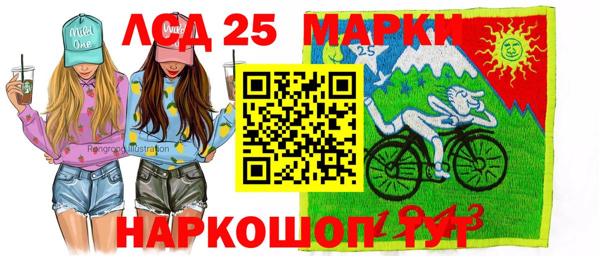 Марки N-bome 1,8мг  Марки NBOMe  Марки N-bome 1,8мг  Солнечногорск 