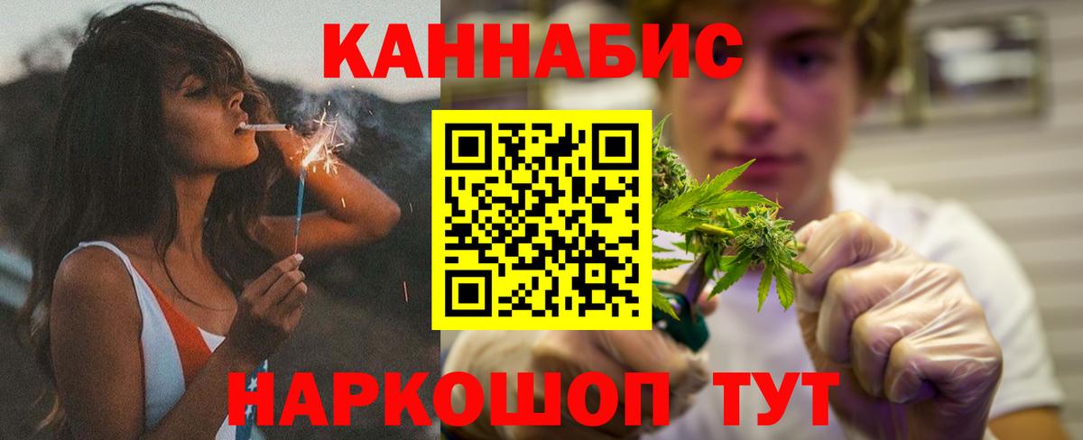 Бошки марихуана OG Kush  Солнечногорск  МАРИХУАНА Bruce Banner  Конопля OG Kush 