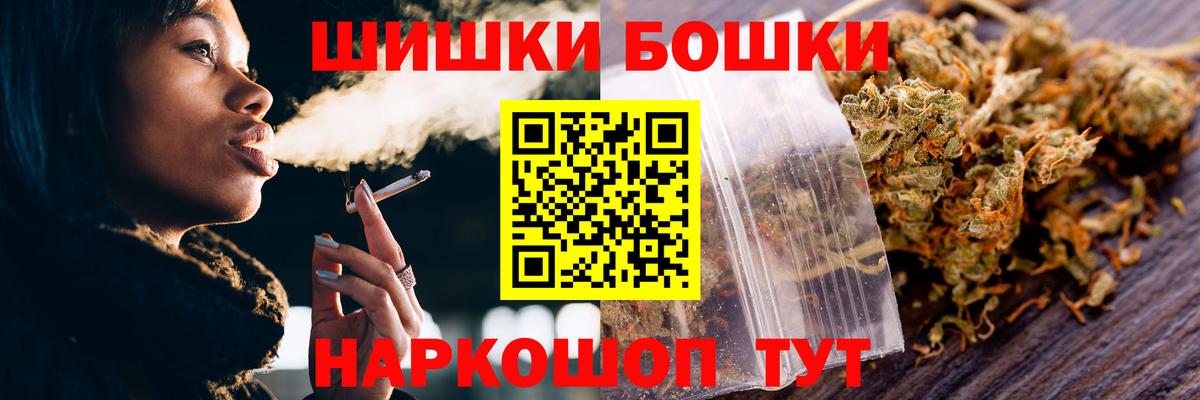 Каннабис семена Солнечногорск